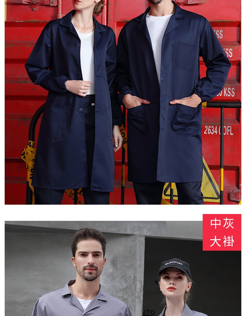 藍大褂長(cháng)袖加厚工作服定制男女搬運防塵耐磨勞保服長(cháng)款罩衣(圖9)