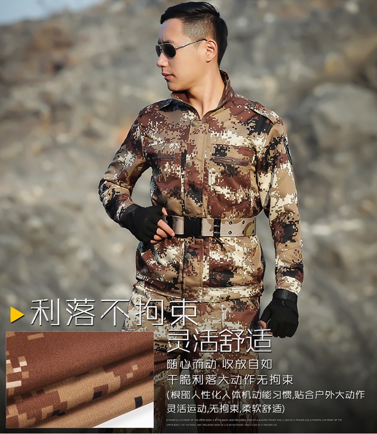 秋冬季荒漠迷彩服套裝男女軍裝特種兵作訓服軍訓服cs野戰服工作服(圖4)