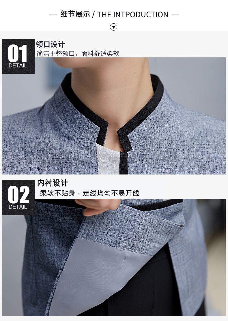 亞麻保潔服秋冬裝酒店客房賓館工作服長(cháng)袖物業(yè)PA清潔員女工裝定制(圖14)