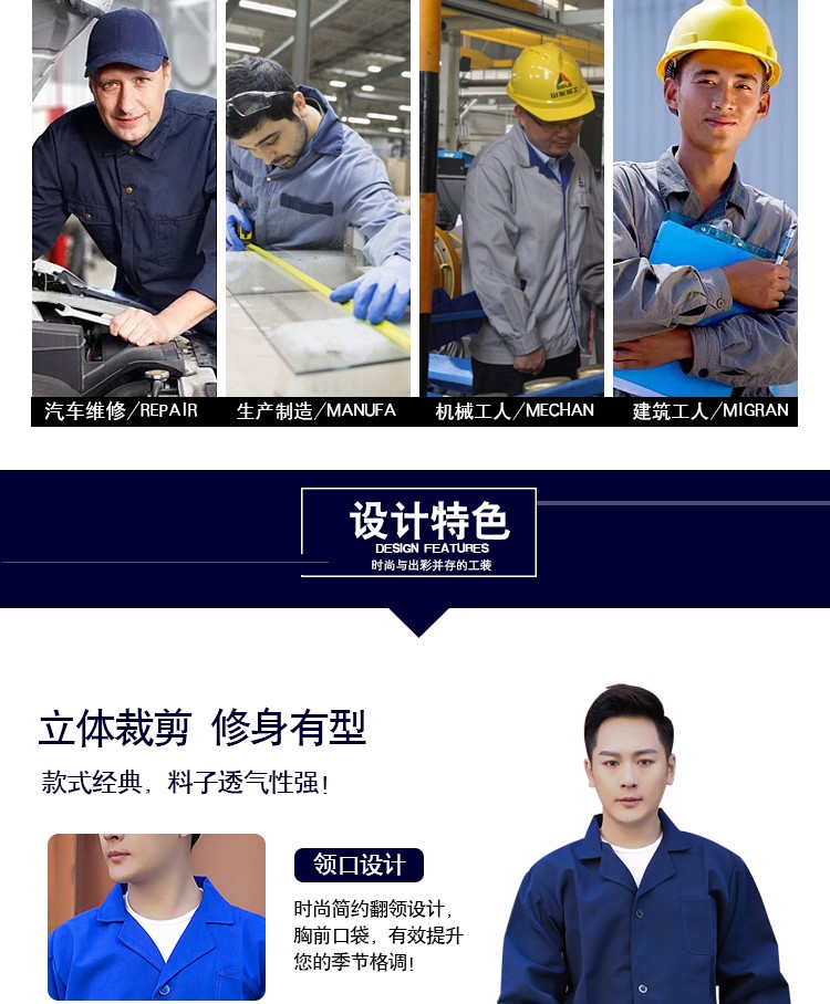藍大褂長(cháng)袖工作服男女定制印字長(cháng)款牛仔搬運勞保服迷(圖5)