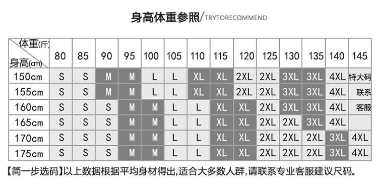 YNZ-921#時(shí)尚短袖女襯衫(圖4)