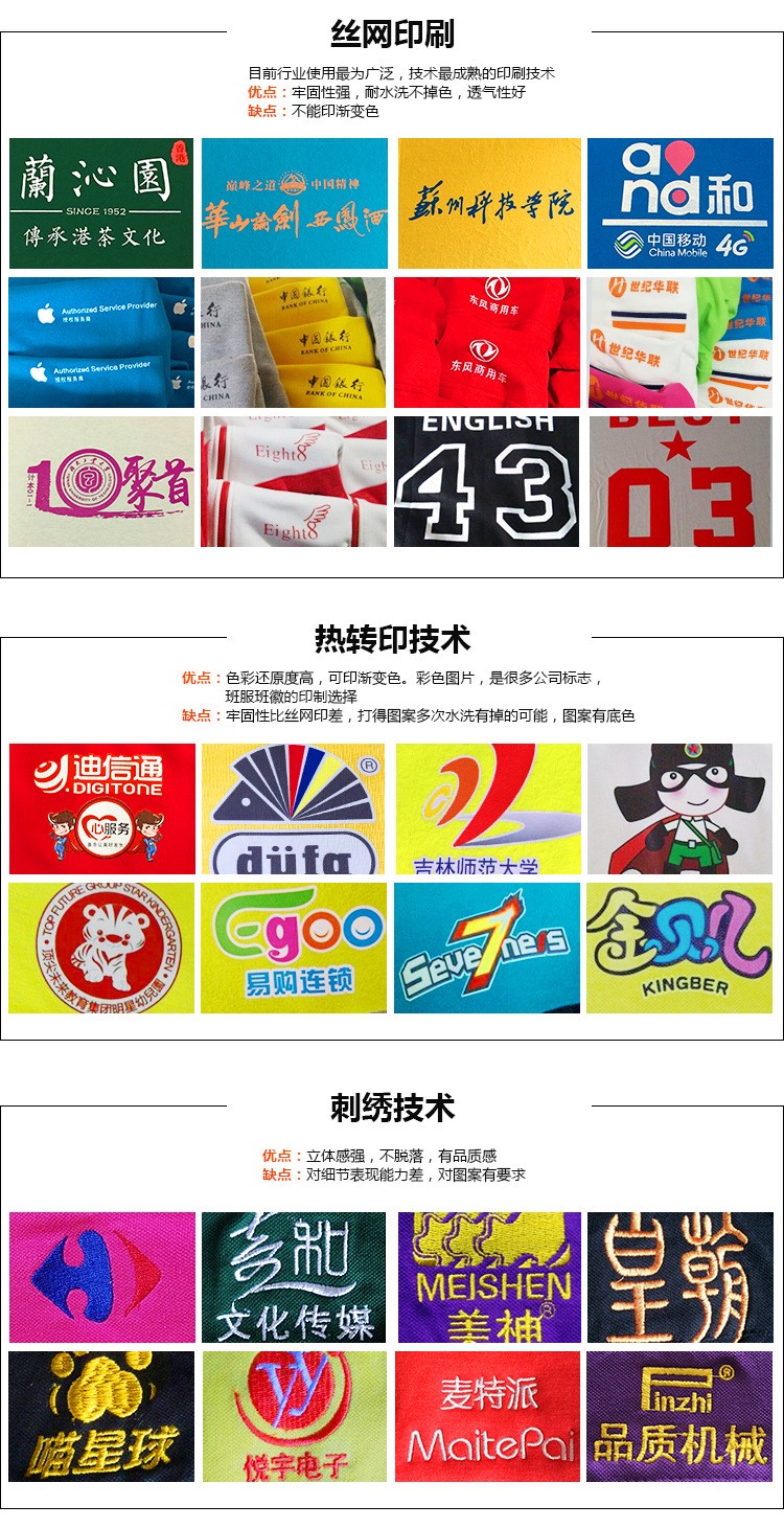 空白文化衫V領(lǐng)短袖萊卡棉polo衫團體活動(dòng)服裝定制個(gè)性diy印字(圖5)