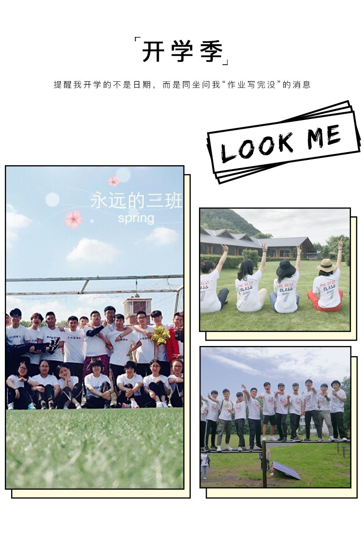 班服定制t恤同學(xué)聚會(huì )服裝廣告衫diy寬松短袖團隊運動(dòng)會(huì )服印字logo(圖3)