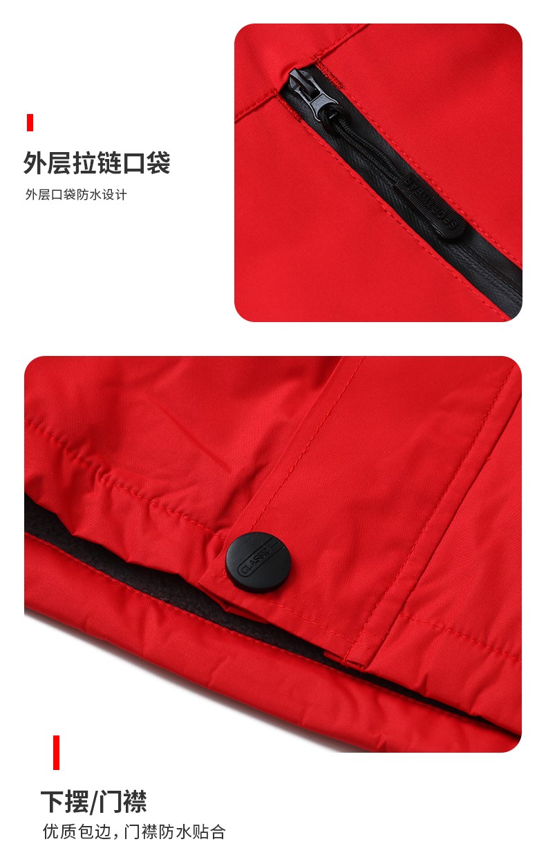 戶(hù)外旅游沖鋒衣定制工作服防風(fēng)防雨加絨登山服外套定做刺繡印logo(圖16)