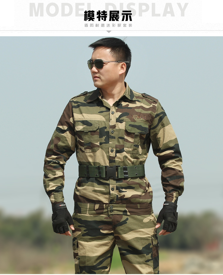 軍裝男套裝特種兵春秋軍工正品純棉迷彩作戰服耐磨長(cháng)袖工作服軍服(圖10)