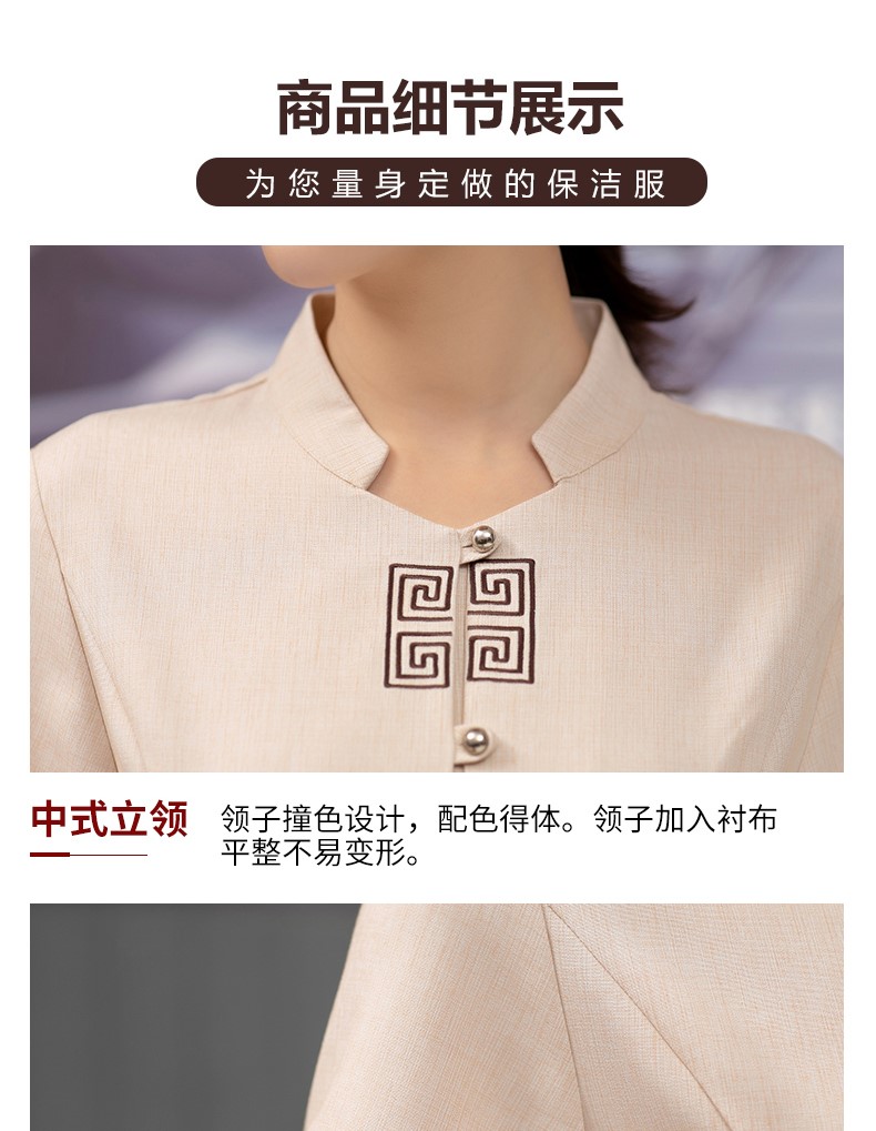 酒店保潔工作服夏裝賓館客房定制清潔阿姨家政PA短袖保潔服套裝女(圖14)