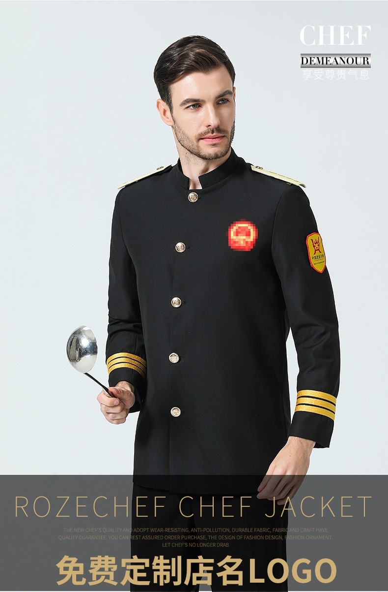 中國風(fēng)廚師服男長(cháng)袖秋冬裝中式酒店廚師長(cháng)行政總廚工作服高檔定制(圖3)