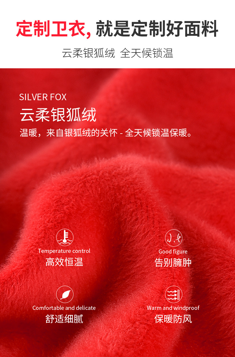 同學(xué)聚會(huì )班服衛衣定制印logo團體訂做diy套頭連帽工作服外套印字(圖6)