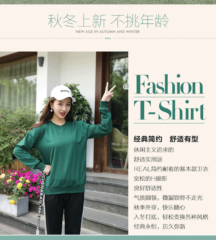 親子活動(dòng)團體純色圓領(lǐng)廣告衫長(cháng)袖 定制學(xué)生班服衛衣 2019新款(圖2)