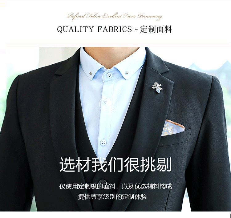 8898#時(shí)尚男西裝套裝(圖2)