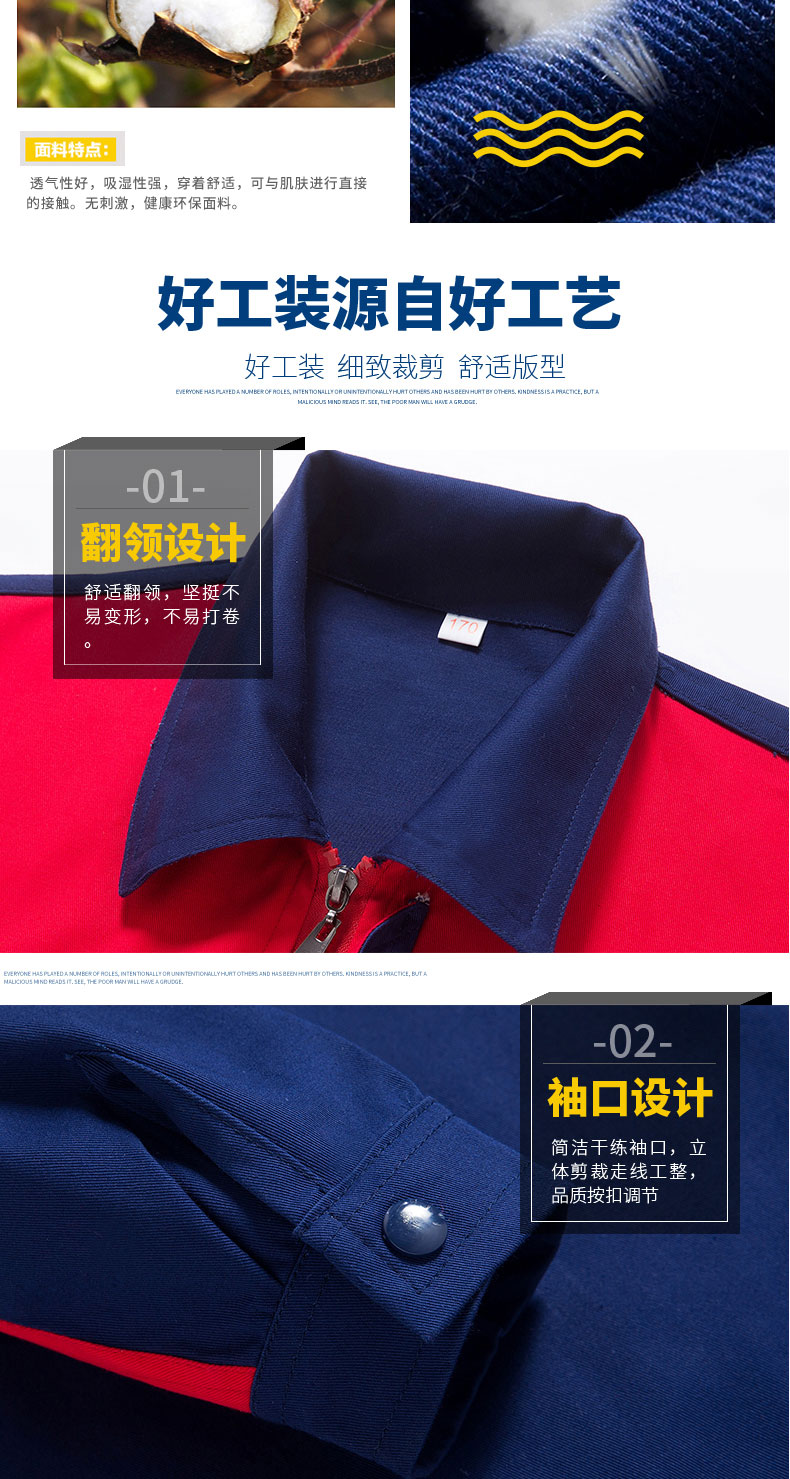 春秋加厚電焊純棉長(cháng)袖工作服套裝男士 全棉焊工汽修 勞保服(圖3)