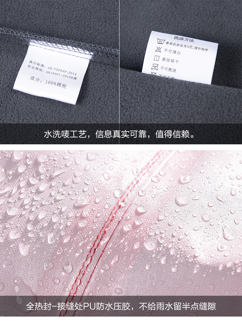 百炫沖鋒衣定制三合一可拆卸戶(hù)外防水保暖外套工作服定制印logo(圖33)