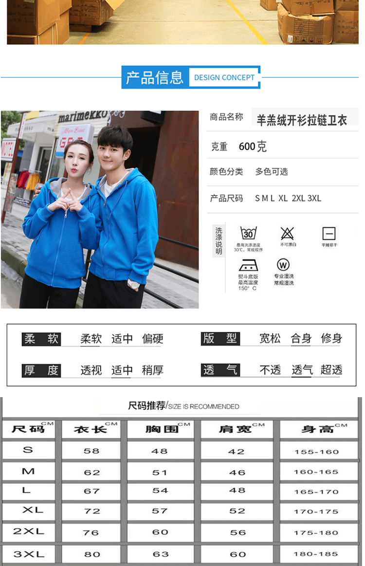 衛衣定制移動(dòng)5g工作服電信寬帶捷信華為工裝連帽拉鏈外套班服印lo(圖7)