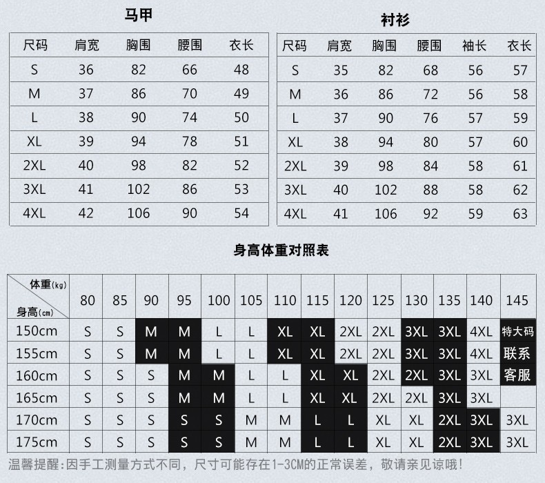 KL-6003#女馬甲(圖5)