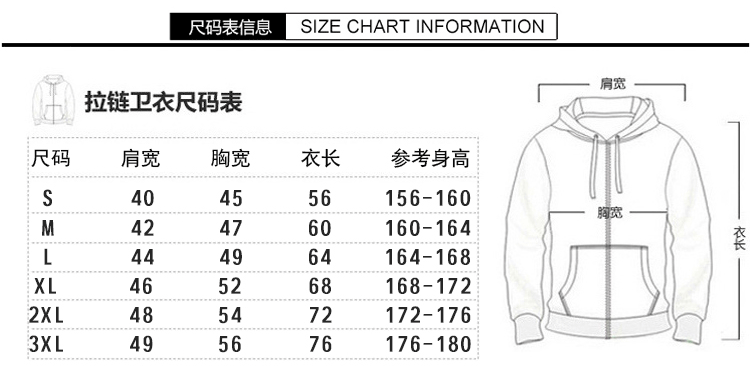 長(cháng)袖工作服訂做印LOGO秋冬外套定制衛衣印字班服同學(xué)聚會(huì )工裝印制(圖6)