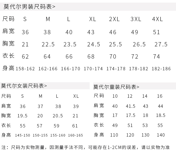 男裝秋季男士長(cháng)袖t恤定做圓領(lǐng)團體班服工作服定制印字青春流行(圖2)