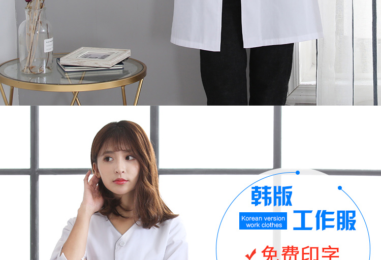韓版紋繡師白大褂短袖美容院師女皮膚管理工作服定制logo秋季衣服(圖3)