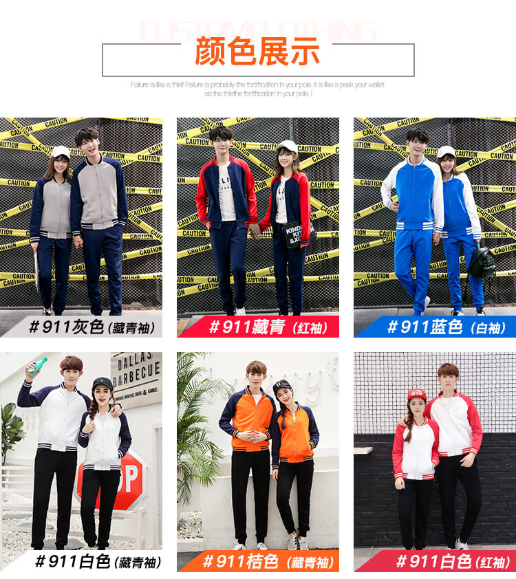 秋冬棒球服衛衣定制印LOGO學(xué)生班服團體工作服運動(dòng)開(kāi)衫工衣外套(圖10)