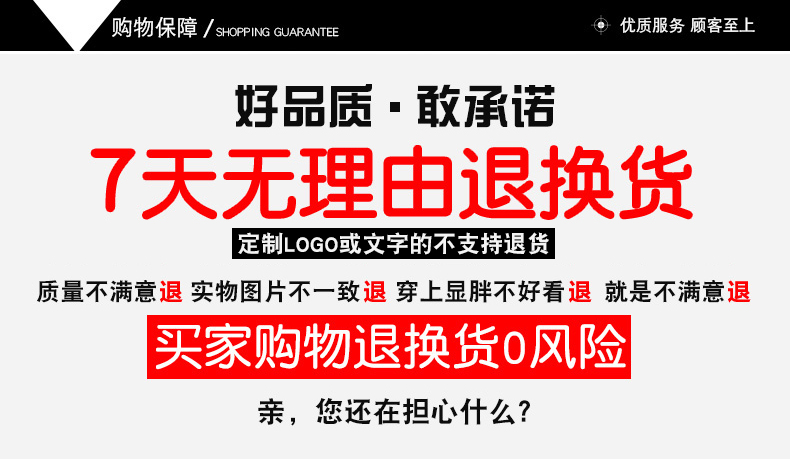 衛衣定制diy棒球服印制logo定做男女工作服裝廣告文化衫班服外套(圖2)