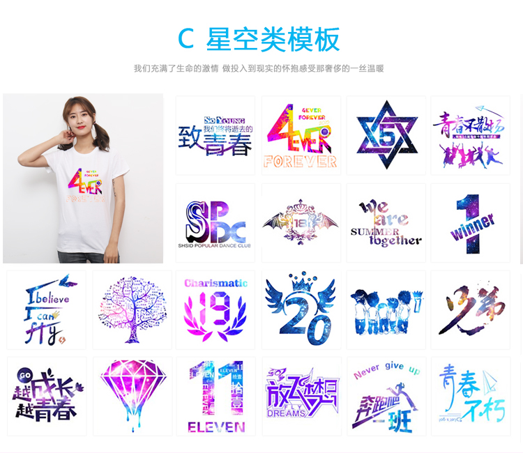 廣告衫定制t恤純棉白色班服同學(xué)聚會(huì )短袖文化衫diy工作服印字logo(圖22)