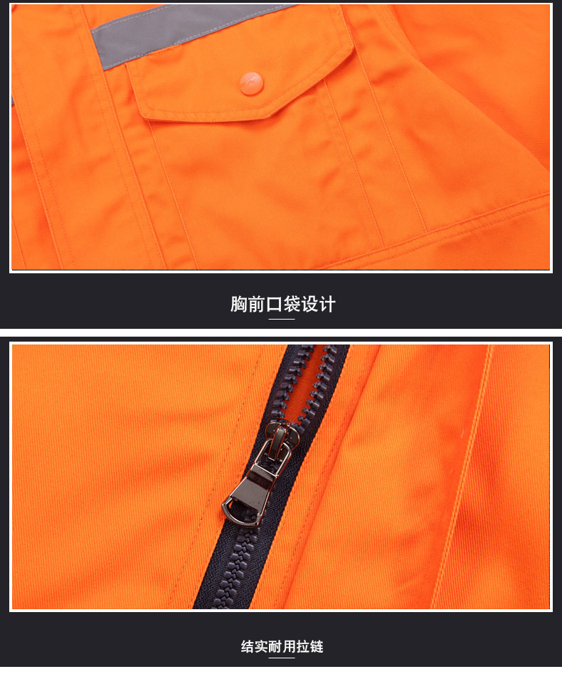園林綠化工作服套裝男士春秋反光條環(huán)衛服工程服定制反光條勞保服(圖31)