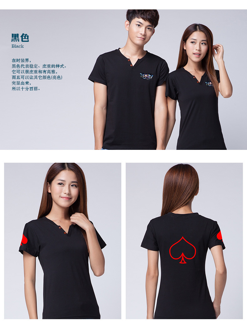 空白文化衫V領(lǐng)短袖萊卡棉polo衫團體活動(dòng)服裝定制個(gè)性diy印字(圖12)