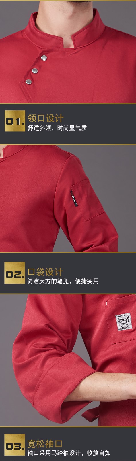 酒店純白全棉飯店餐廳廚師工作制服長(cháng)袖秋冬廚房面點(diǎn)烘焙后廚男女(圖5)