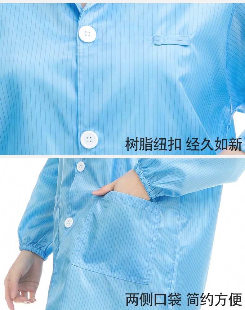 防靜電衣服工作服大褂白色無(wú)塵防塵電子廠(chǎng)富士康車(chē)間藍色長(cháng)款連帽(圖11)