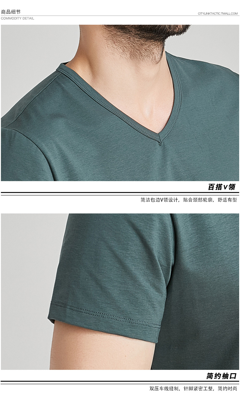 莫代爾棉短袖t恤男士夏季v領(lǐng)衣服潮流半袖丅潮牌冰絲體恤衫(圖21)