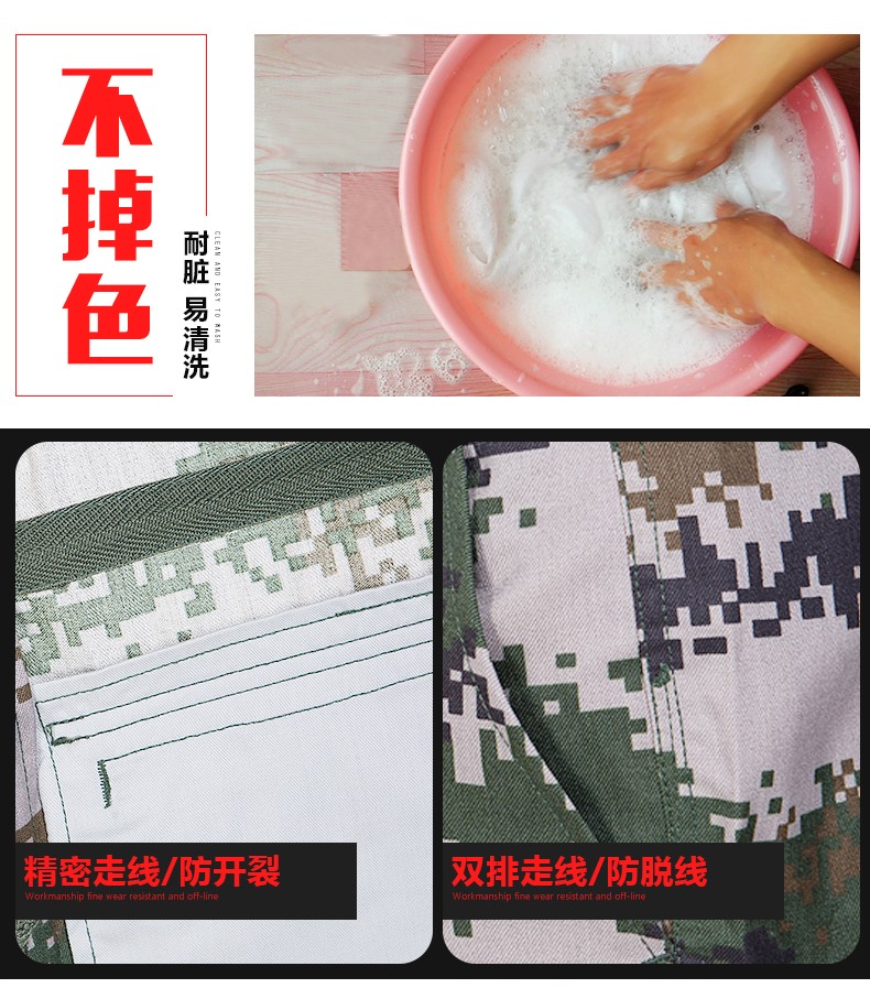 荒漠迷彩服套裝男特種兵叢林正品夏季消防迷彩作訓服軍裝制服(圖5)