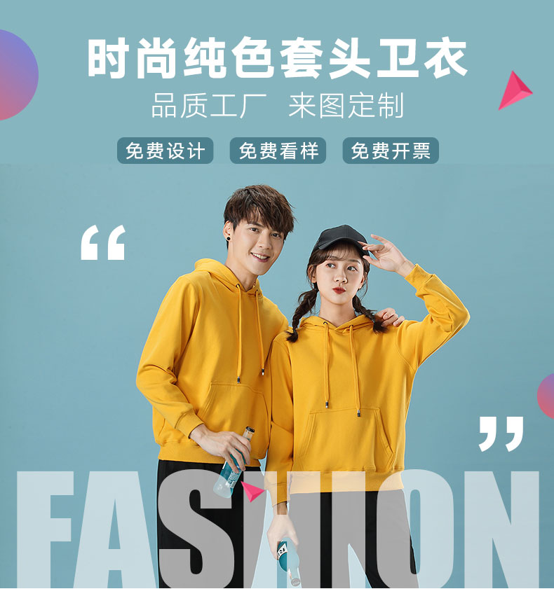 秋季新款衛衣定制logo長(cháng)袖外套棒球服來(lái)圖定做連帽工作服印字logo(圖1)