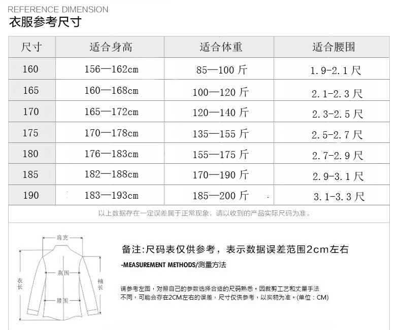 防靜電長(cháng)袖工作服套裝男 春秋電工維修加油站工服套裝汽修服工裝(圖3)