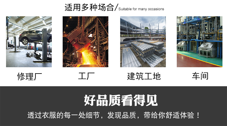 春秋長(cháng)袖工作服套裝男女反光條純棉防燙耐磨勞保服冬防靜電工作服(圖2)