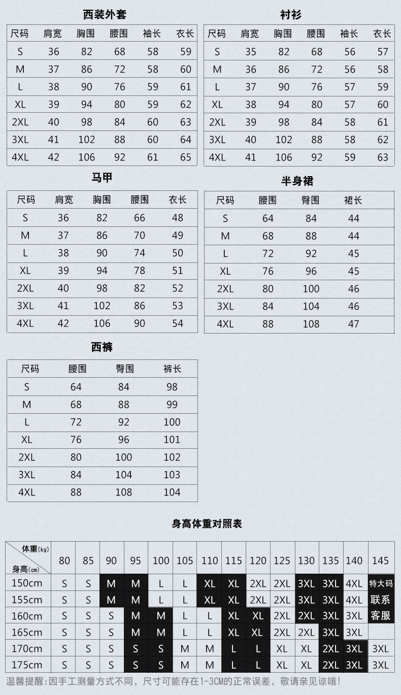 KL-18168#西裝套裝(圖4)