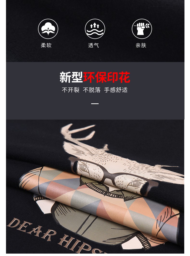 七分袖t恤男夏天韓版潮流短袖上衣寬松純棉潮牌學(xué)生中袖7分袖衣服(圖5)