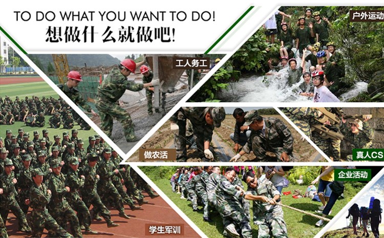 正品配發(fā)軍裝男女作訓服叢林迷彩服荒漠迷彩套裝夏冬季林地迷彩服(圖2)