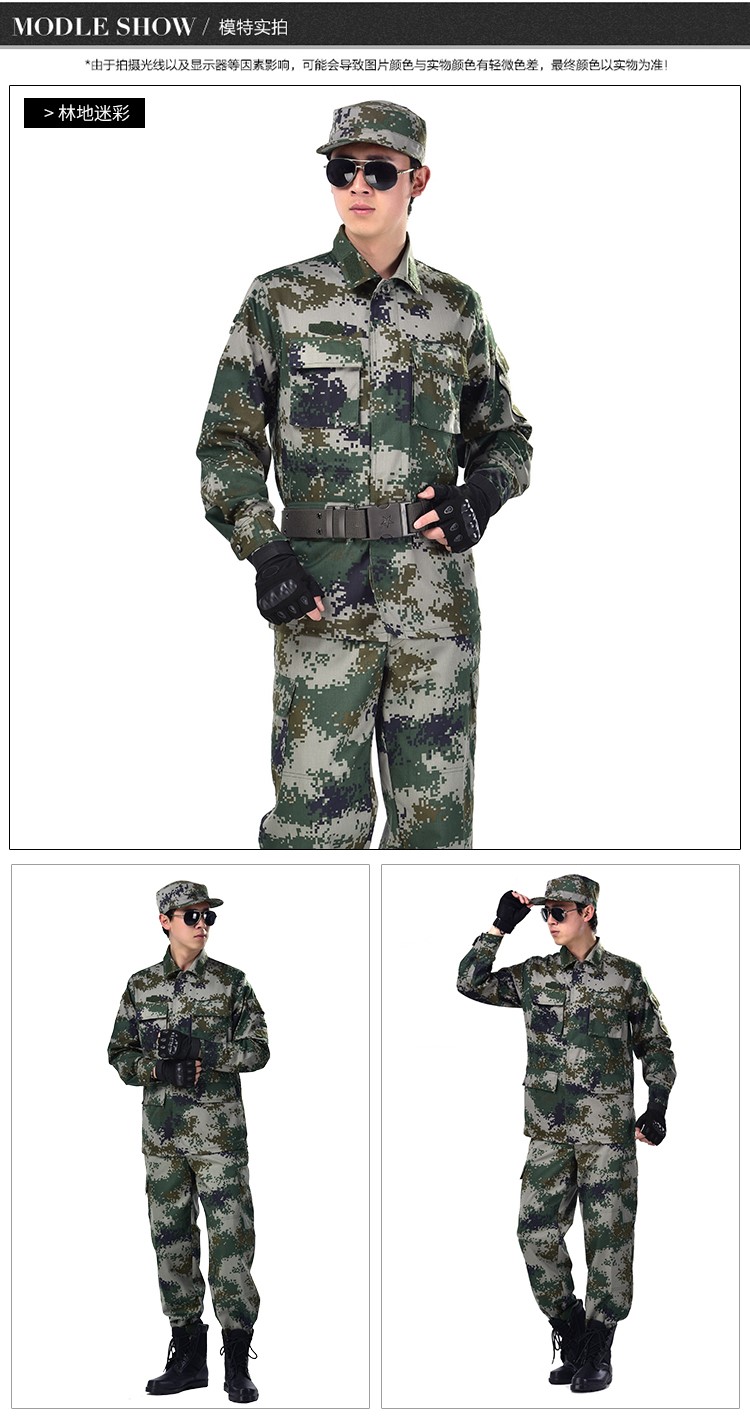 正品配發(fā)軍裝男女作訓服叢林迷彩服荒漠迷彩套裝夏冬季林地迷彩服(圖14)