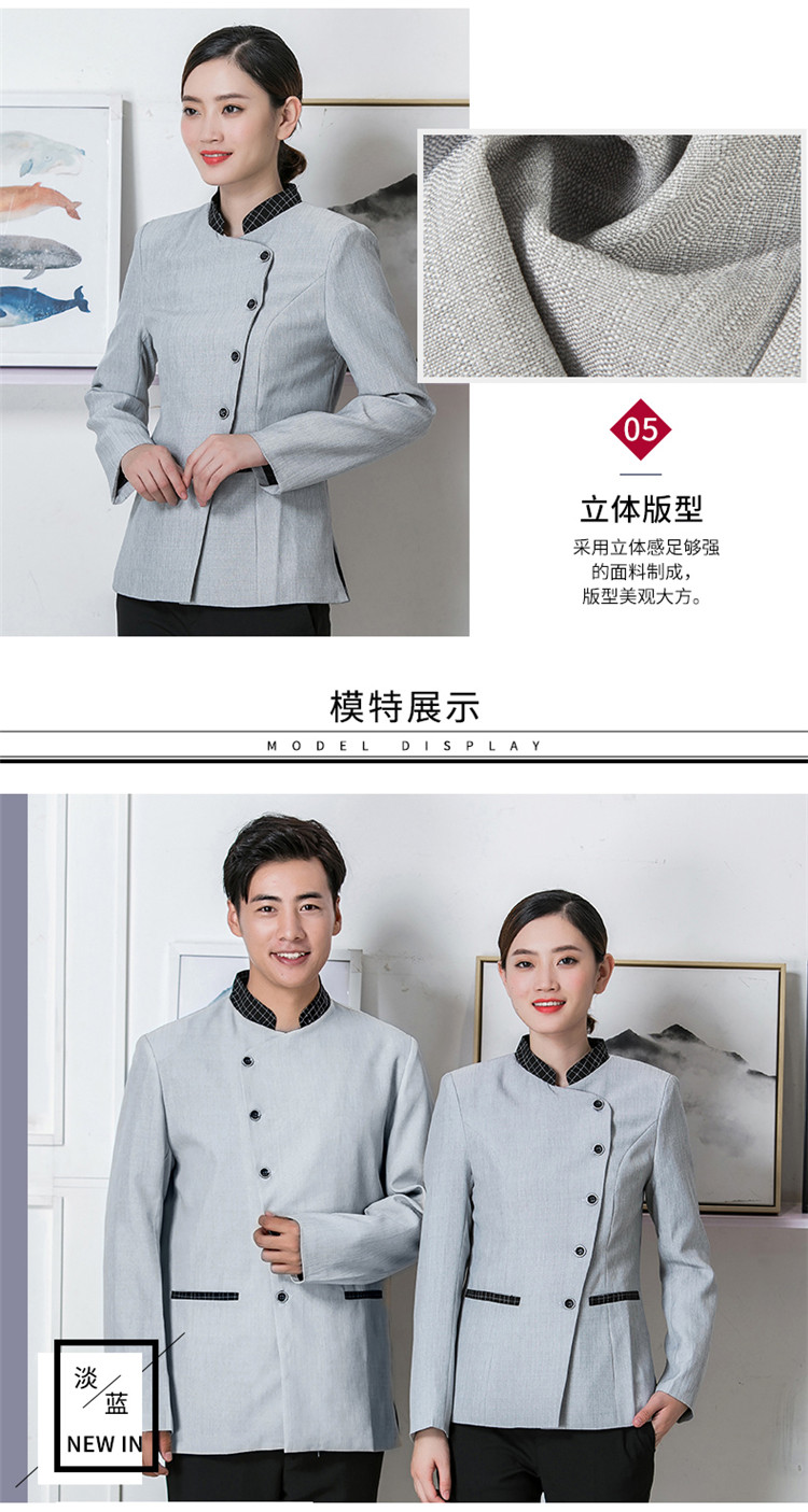 定制新款高端小區物業(yè)管理公司洋氣保潔人員工作服酒店賓館制服女(圖6)