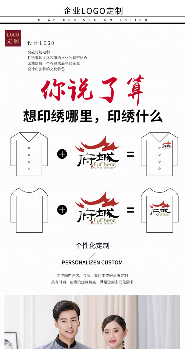 定制新款高端小區物業(yè)管理公司洋氣保潔人員工作服酒店賓館制服女(圖10)