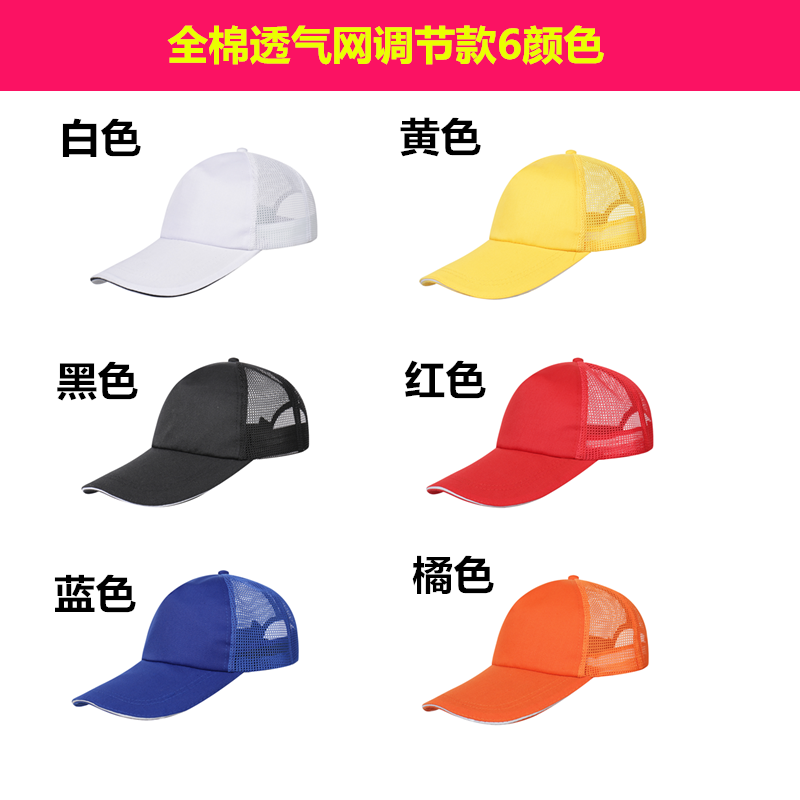 奶茶店專(zhuān)用帽子貢茶工作帽子女咖啡色鴨舌帽廣告帽子定制LOGO印字(圖8)