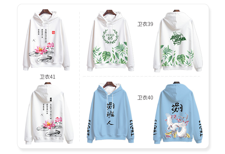 全身印衛衣班服定制印logo風(fēng)衣定做聚會(huì )長(cháng)袖外套頭拉鏈diy工作服(圖36)