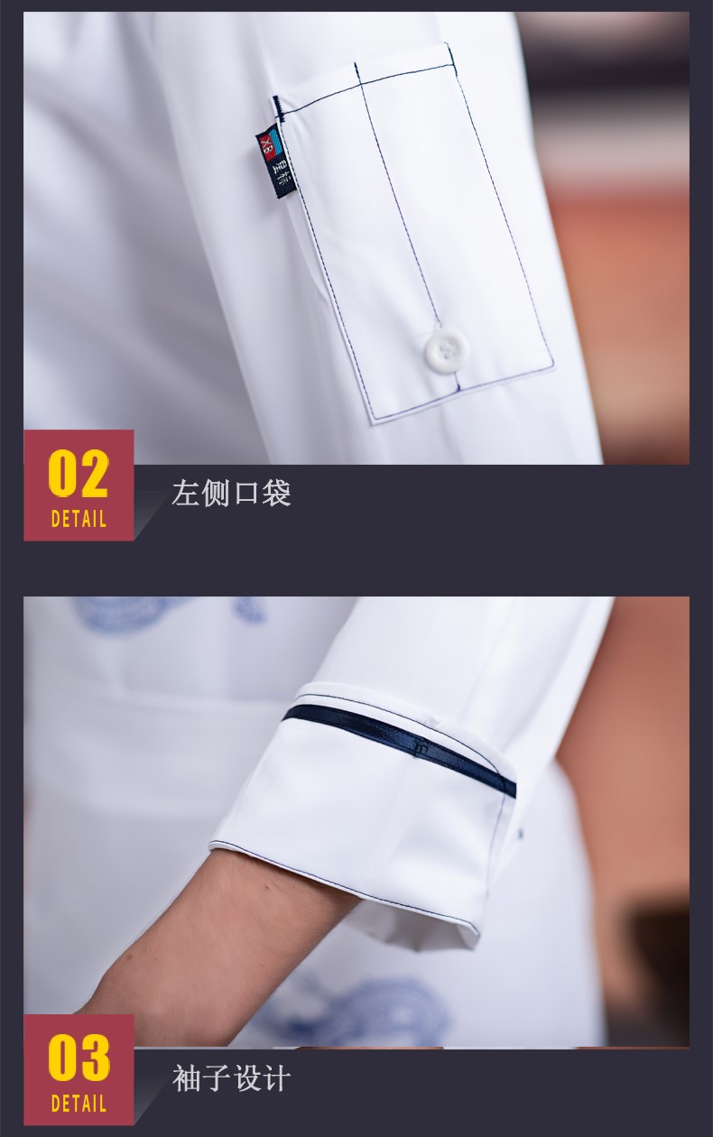 廚師服工作服男長(cháng)袖大碼星級酒店西餐廳糕點(diǎn)師廚師服定制秋冬定制(圖13)