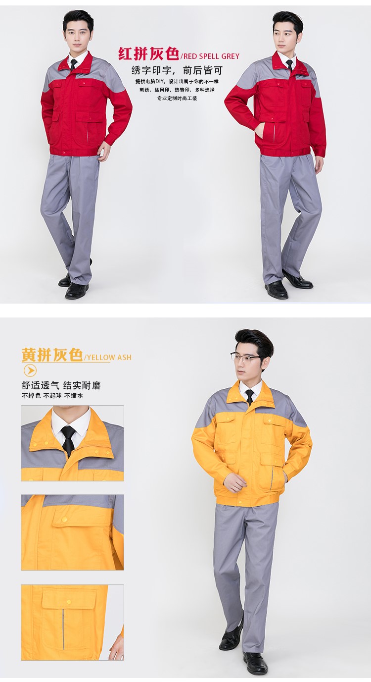 長(cháng)袖工作服套裝男上衣耐磨汽修棉布電焊工裝廠(chǎng)服定制秋冬季勞保服(圖7)