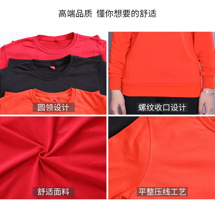 衛衣定制工作班服同學(xué)聚會(huì )團隊廣告文化衫訂棒球服加絨外套印logo(圖17)