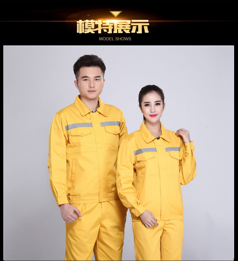 園林綠化工作服套裝男士春秋反光條環(huán)衛服工程服定制反光條勞保服(圖24)