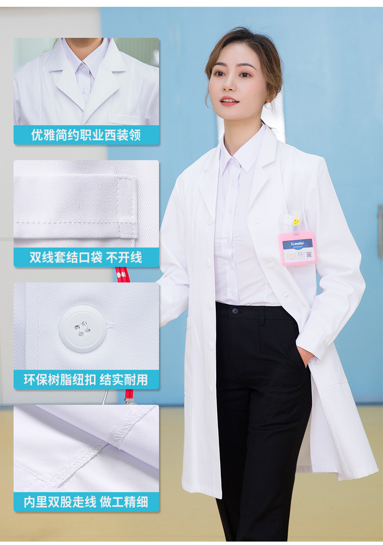 醫生白大褂女長(cháng)袖修身長(cháng)款藥店醫師服韓版定制logo印字護士工作服(圖5)