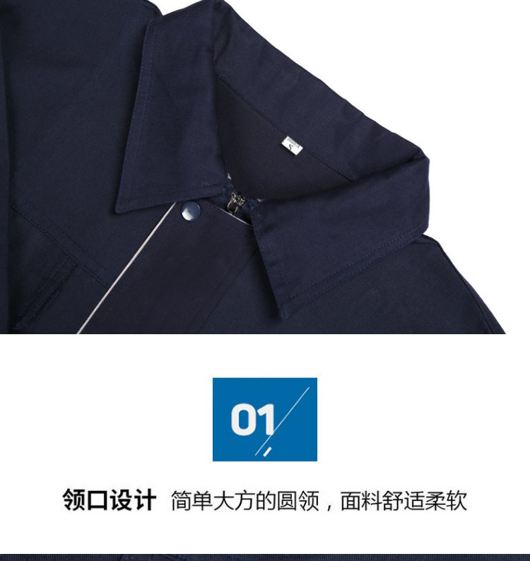 定做繡印logo長(cháng)袖工作服套裝男女春秋工廠(chǎng)車(chē)間工程服勞保服汽修服(圖4)