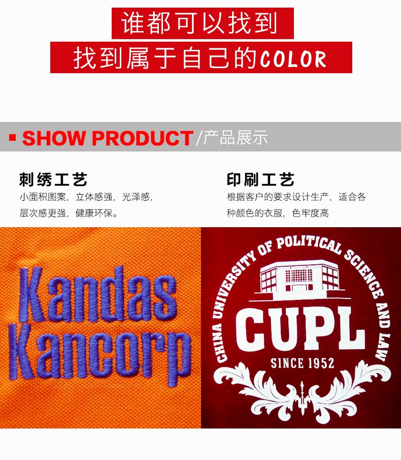 班服定制棒球服衛衣定做團體服DIY外套工作服訂做企業(yè)長(cháng)袖文化衫(圖13)