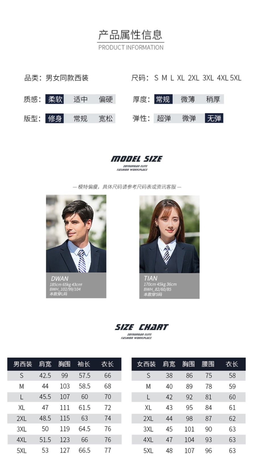修身通勤長(cháng)褲男女同款都市時(shí)尚商務(wù)職業(yè)西褲(圖4)