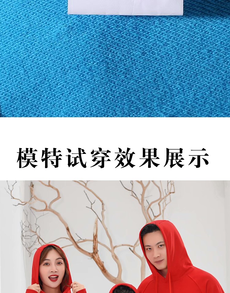 秋季落肩薄款衛衣定制教育親子裝幼兒園童裝帶帽套頭長(cháng)袖印logo字(圖10)